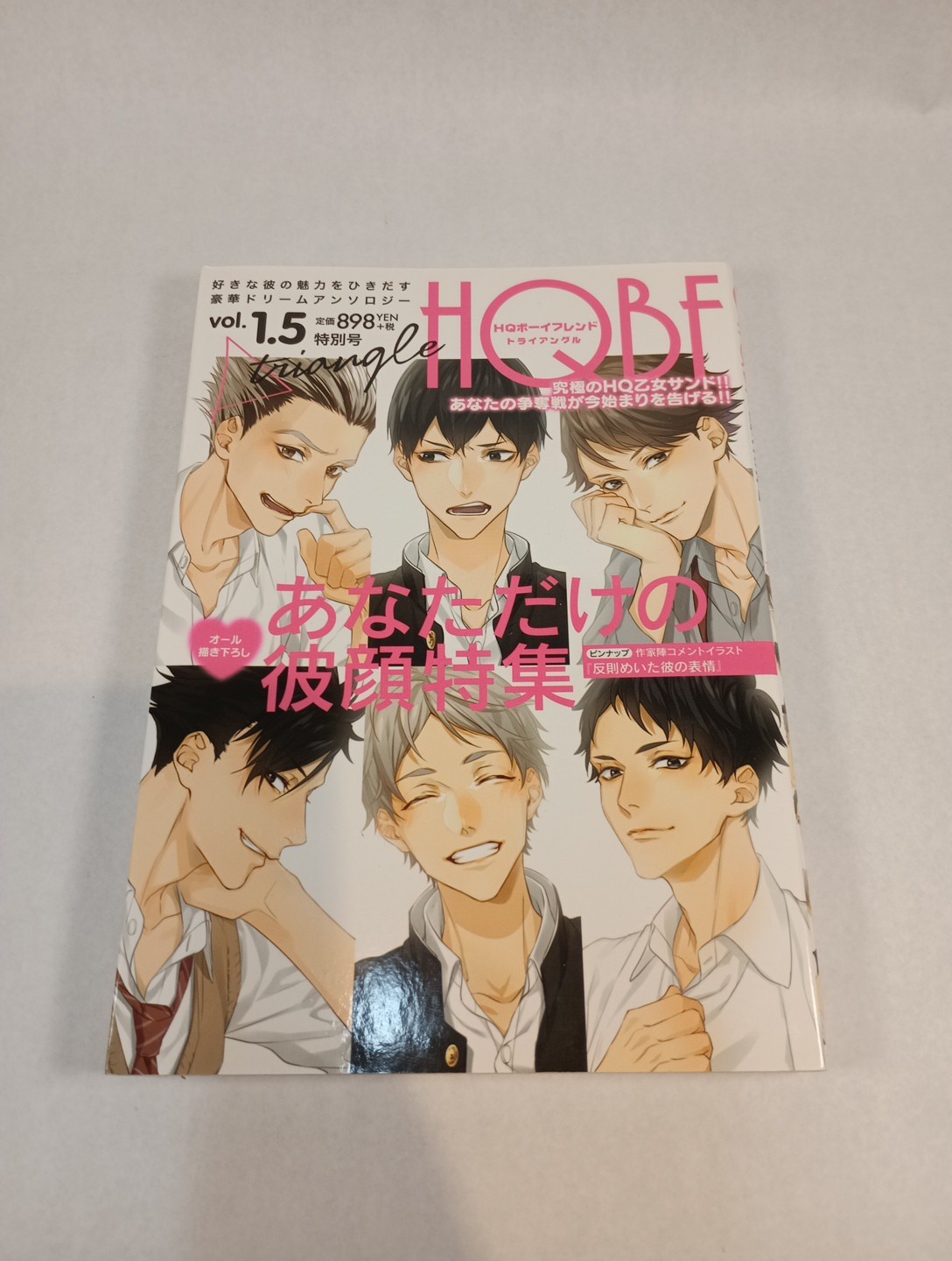 japan s7 Haikyuu Anthology Comic: HQ Boyfriend Triangle Japan Book Japanese