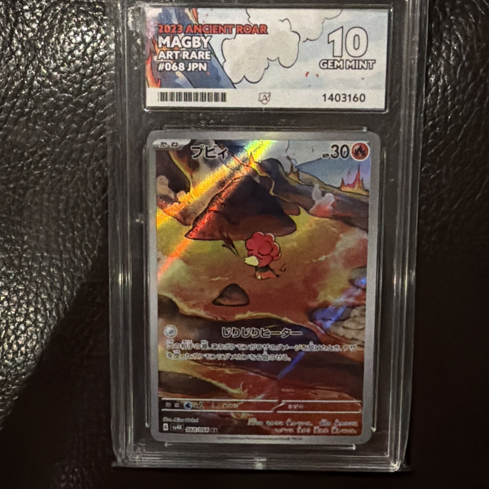 Magby 068/066 Art Rare - Ancient Roar 2023 - Japanese - Pokémon TCG - ACE 10