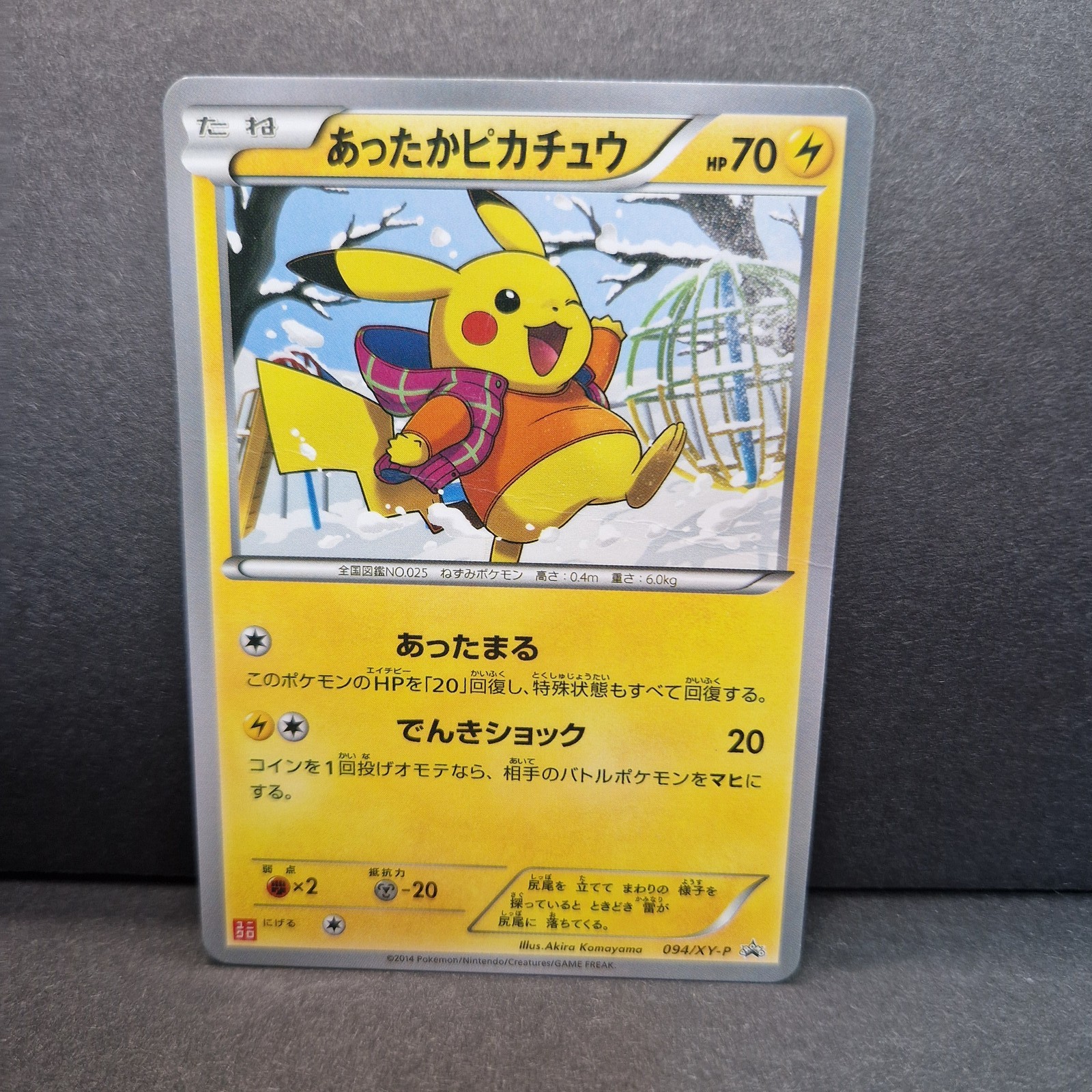 Pikachu Winter Snow Play Scarf Pokemon Custom Japanese Style Art Card