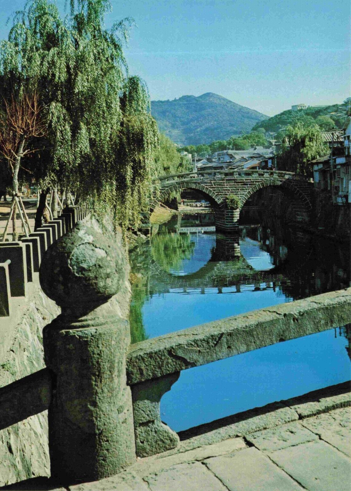 Nagasaki Japanese Postcard - Arch Bridge over Water Houses Trees Vtg #27