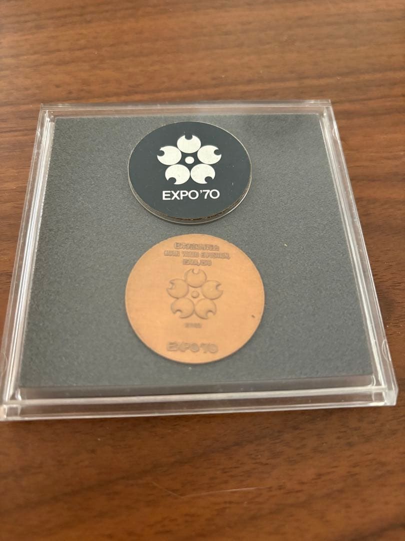 Japan Expo \'70 Bronze Commemorative Medal Fudda Shigeo Design