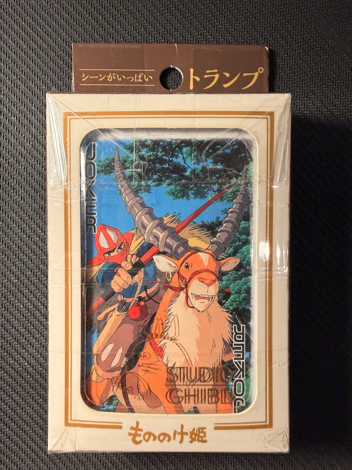 Official Studio Ghibli Princess Mononoke Playing Cards (Ensky / エンスカイ) Official Studio Ghibli Princess Mononoke Playing Cards (Ensky / エンスカイ)