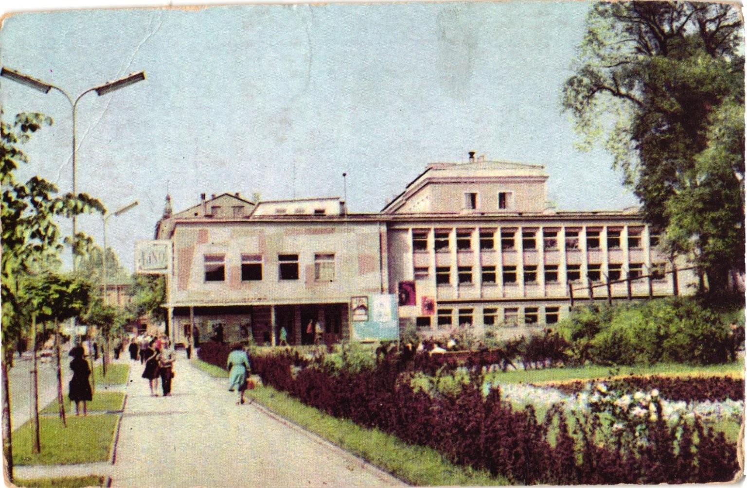 Vintage Kielce Poland Postcard Kino Moskwa Cinema Street Scene 1960s Ruch