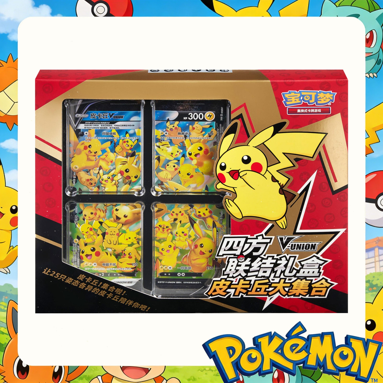 Pokémon TCG Card Game S-Chinese 2024 Pikachu V-Union Gift Box Sealed Ship Now US