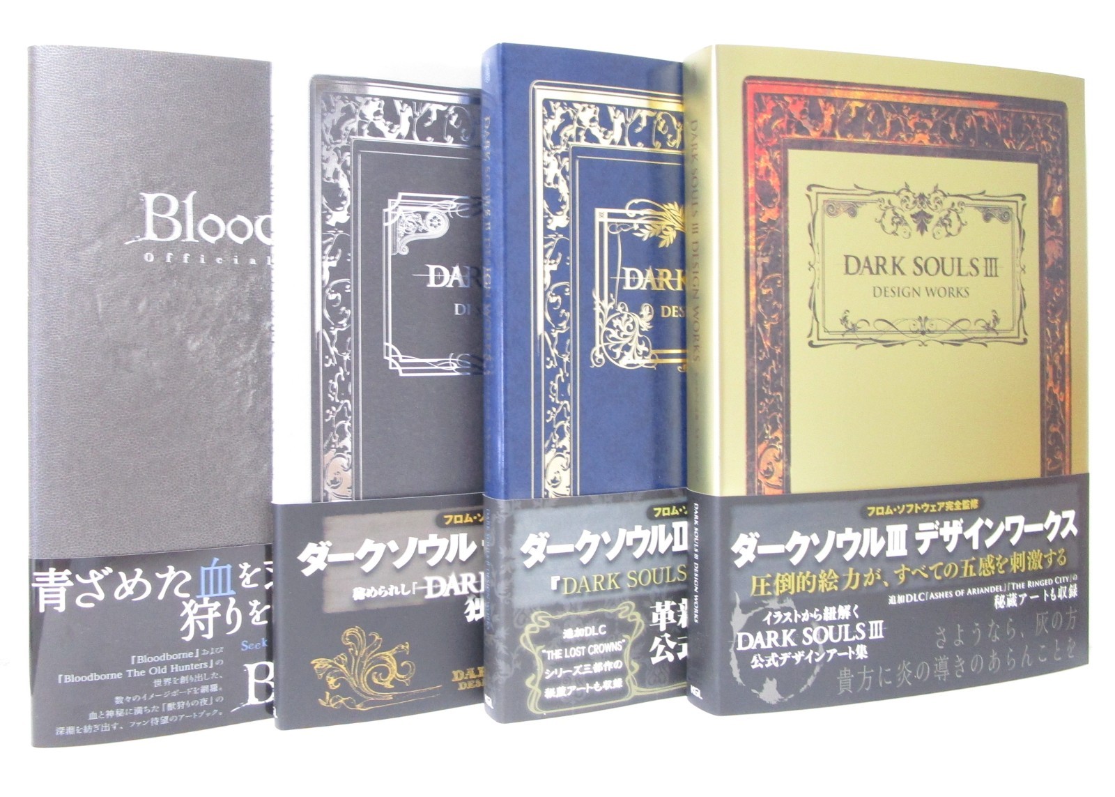 Dark Souls Ⅰ & Ⅱ & Ⅲ Design Works & BLOODBORNE Official design art collection
