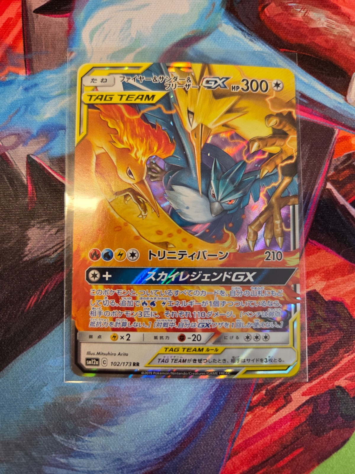 Pokemon TCG Moltres & Zapdos & Articuno GX 102/173 Tag All Stars SM12a - NM
