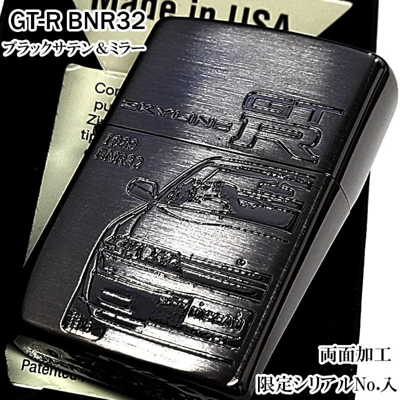 Zippo Nissan Skyline GT-R BNR32 Double-Sided Black Satin & Mirror Lighter Zippo Nissan Skyline GT-R BNR32 Double-Sided Black Satin & Mirror Lighter