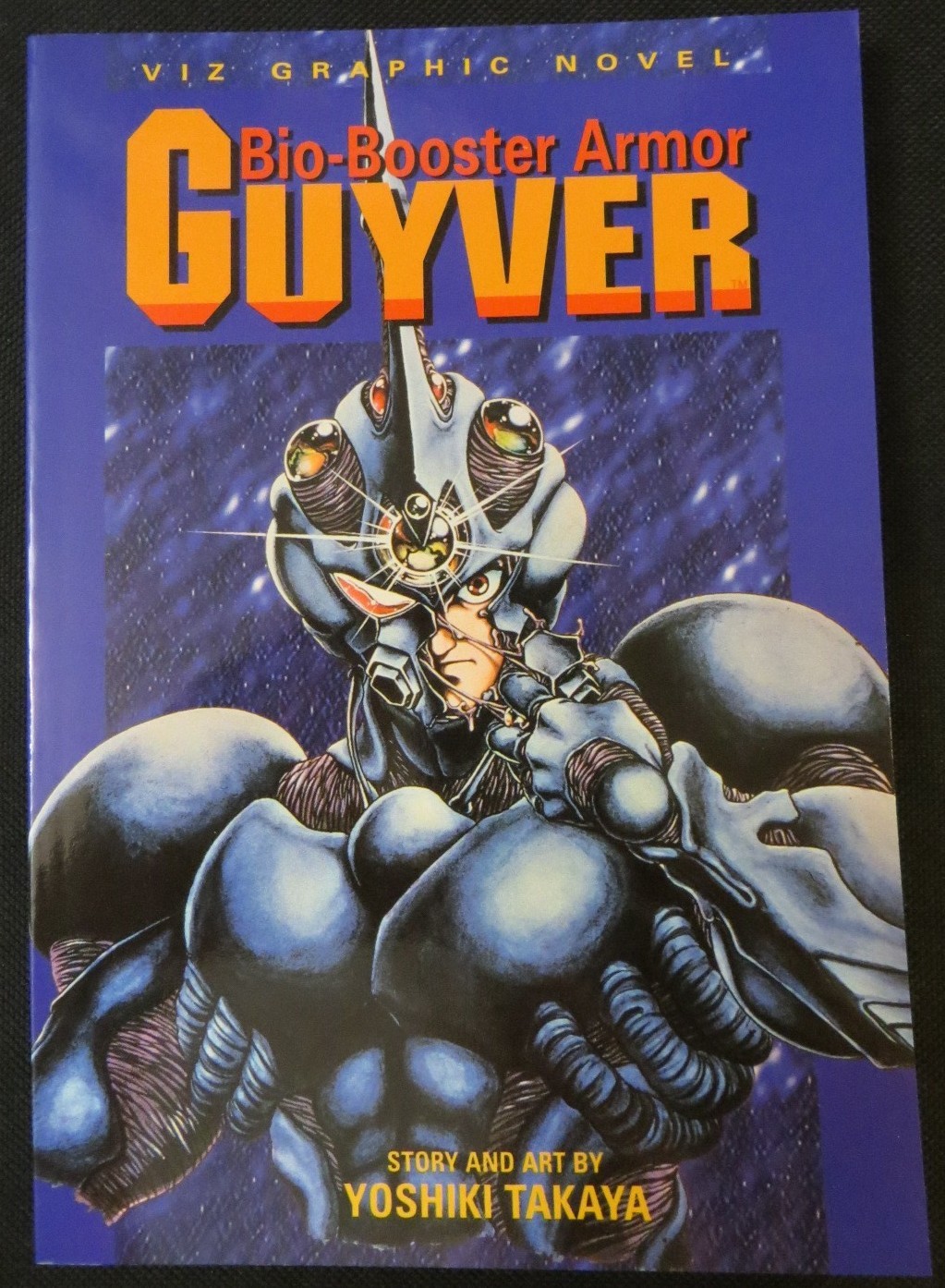 BIO-BOOSTER ARMOR GUYVER Vol 1 TP TPB 1st Print Yoshiki Takaya 1995 RARE NEW NM