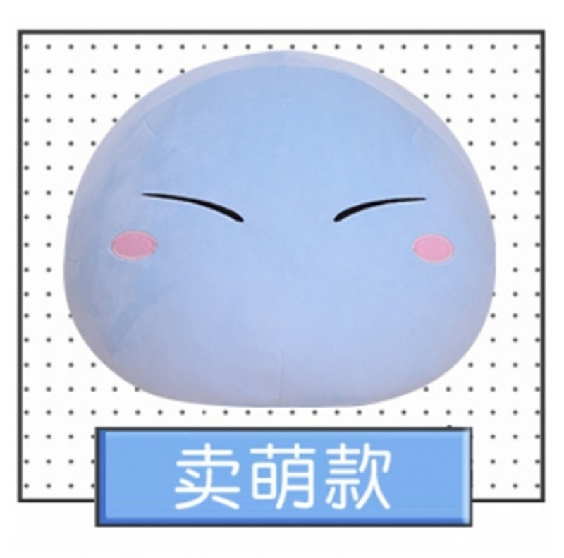 Anime That Time I Got Reincarnated as a Slime Rimuru Slime Plush Toy Pillow