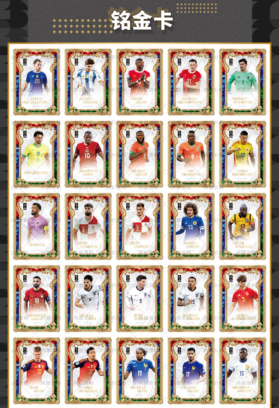 Kayou 2026 Golden Thin Card Complete 50 Lot Haaland Salah #690-739 NM