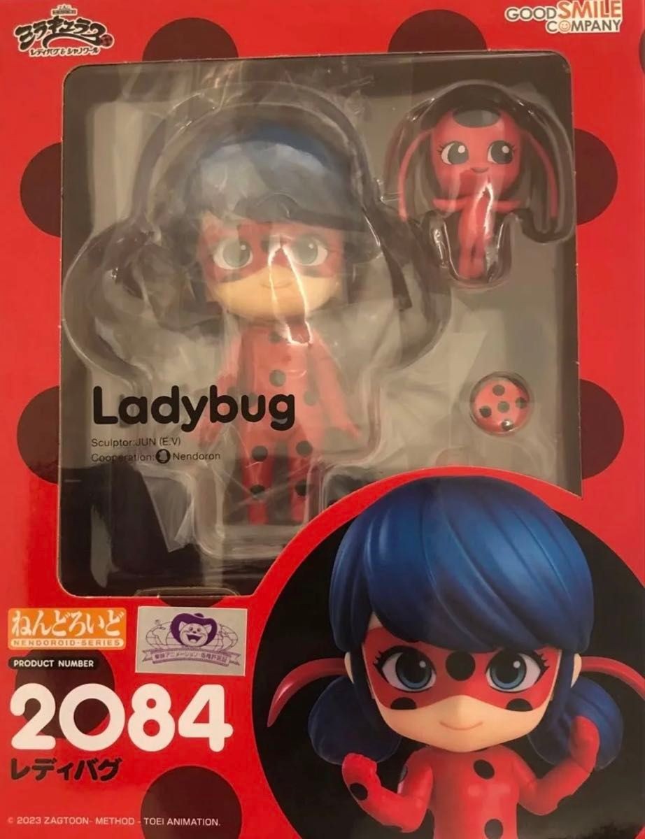Nendoroid Ladybug Miraculous Ladybug & Cat Noir Figure Good Smile 2084