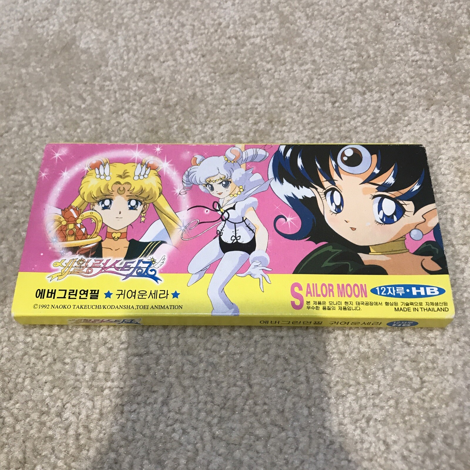 Sailor Moon 4 HB Pencils Korean Version Original Box Toei Anime 1992 Vintage NEW Sailor Moon 4 HB Pencils Korean Version Original Box Toei Anime 1992 Vintage NEW