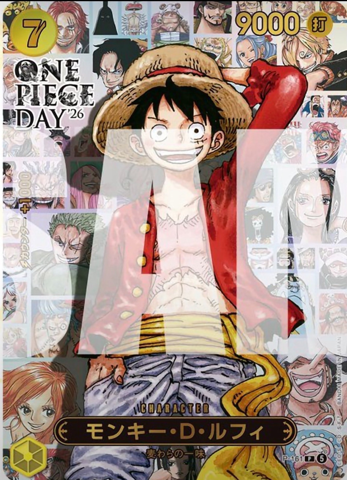 2026 One Piece JP One Piece Day '26 P-161 Monkey D. Luffy Card File set