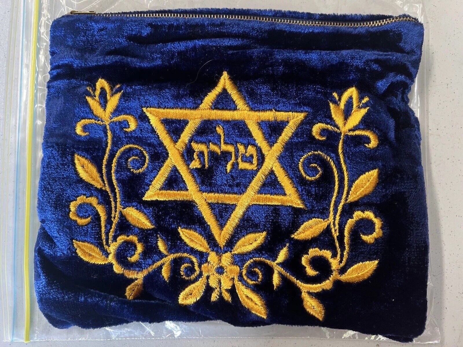 Judaica EMBROIDERY Velvet BAG Jewish GOLD color THREAD, With Prayer Shaw  NEW.