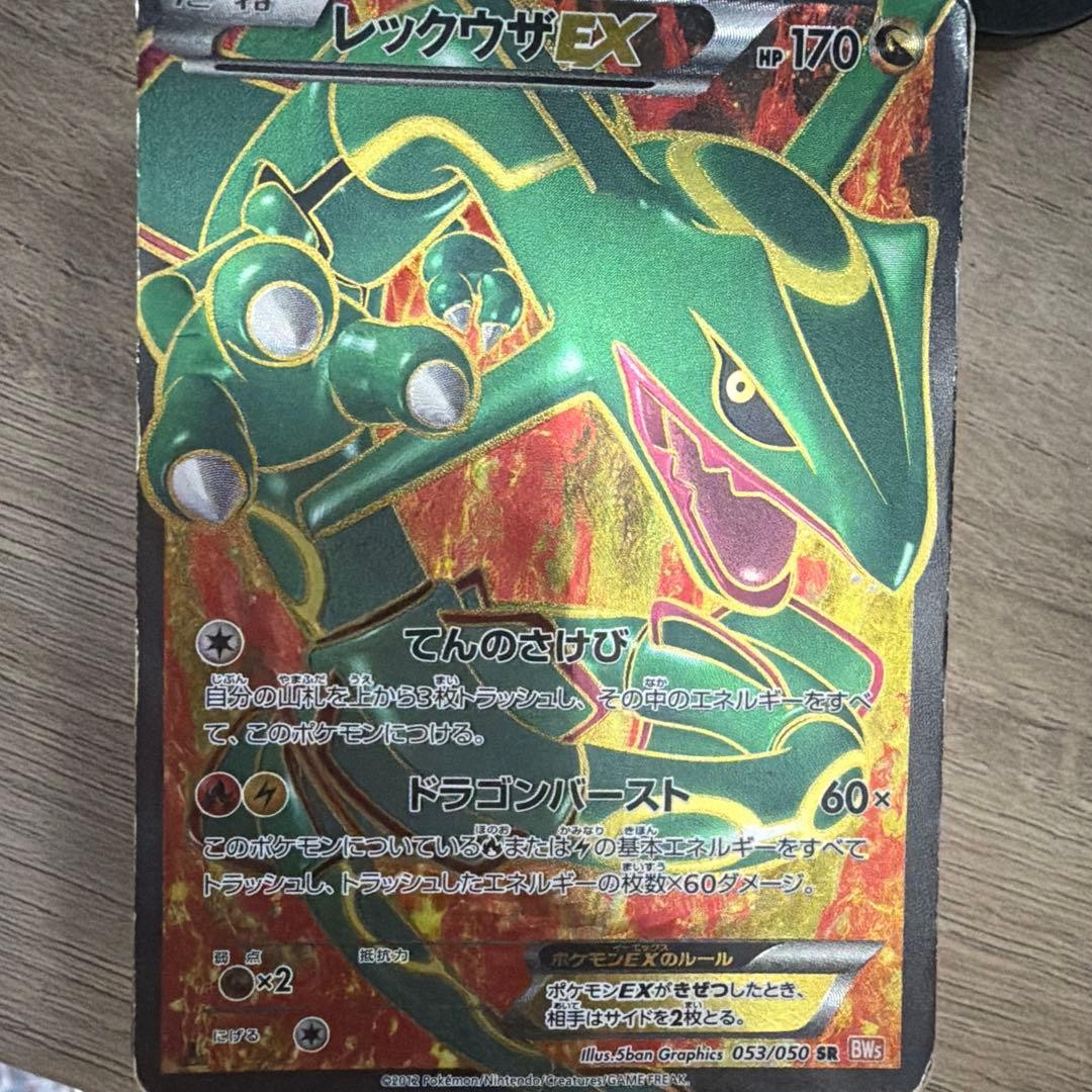 bulk sale