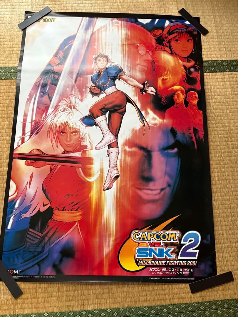 Rare Capcom Vs. Snk2B 1 Size Poster