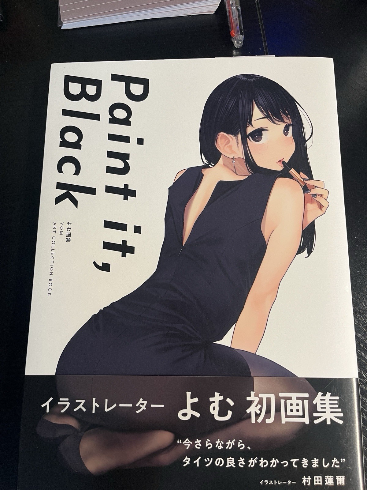 Paint it, Black Yom Tights (Japanese) GRAPHICTION BOOKS japan Limited