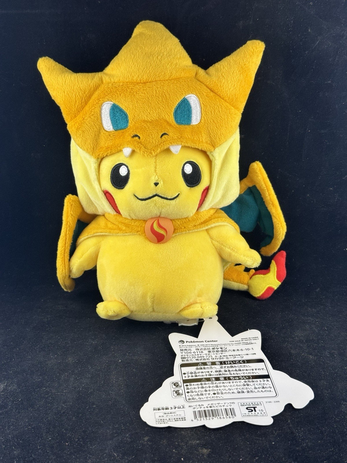 Pokemon Center Original Mega Charizard Poncho Pikachu Plush Toy 2015 Japan