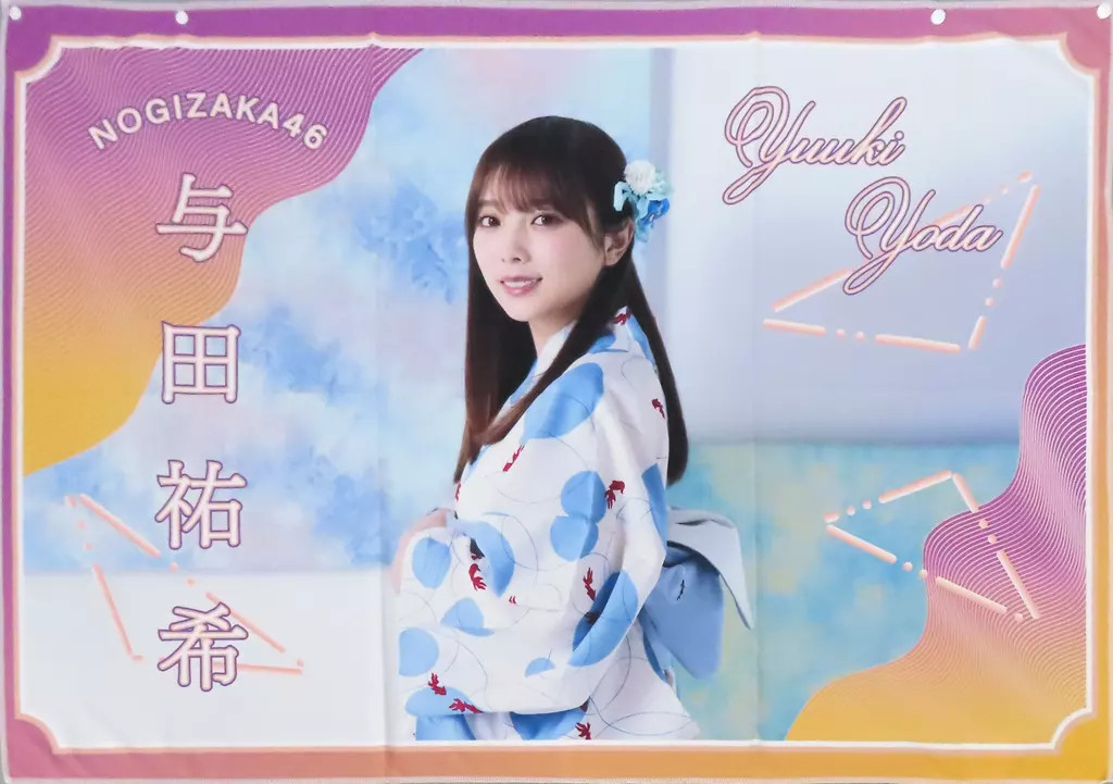 Nogizaka46 Yuki Yoda Midsummer Tour 2023 Polyester Summer Towel 70x100cm used
