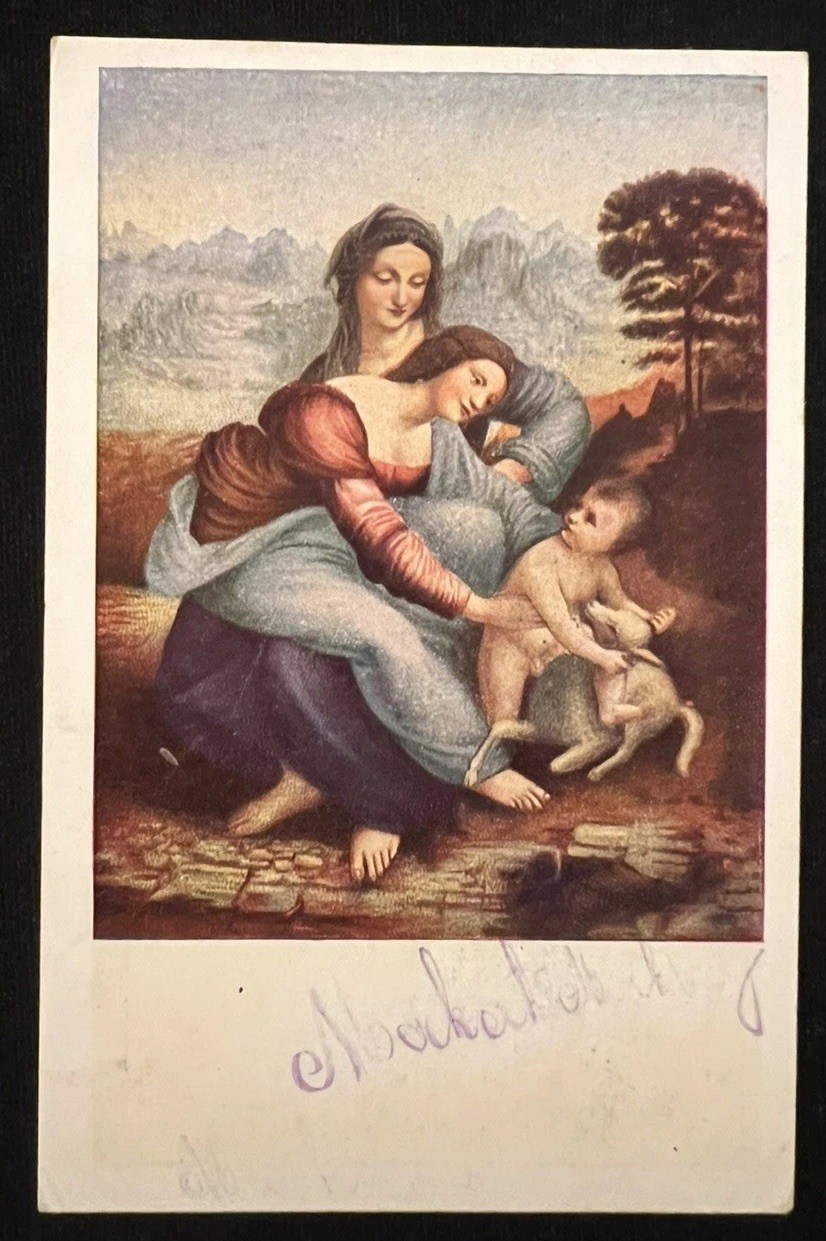 1910’s PALMIN LEONARDO DA VINCI #1 SERIE 134 (MONA LISA LAST SUPPER) POP 0 1910’s PALMIN LEONARDO DA VINCI #1 SERIE 134 (MONA LISA LAST SUPPER) POP 0