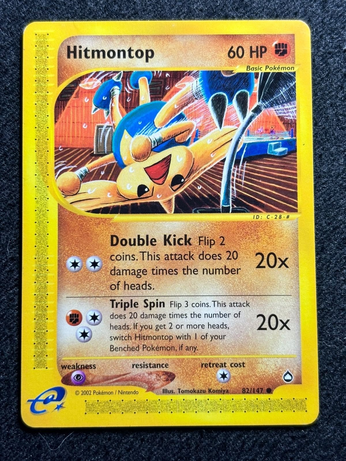 Hitmontop 82/147 Pokemon Card E Series Aquapolis 2002 Vintage WOTC Komiya NM/LP