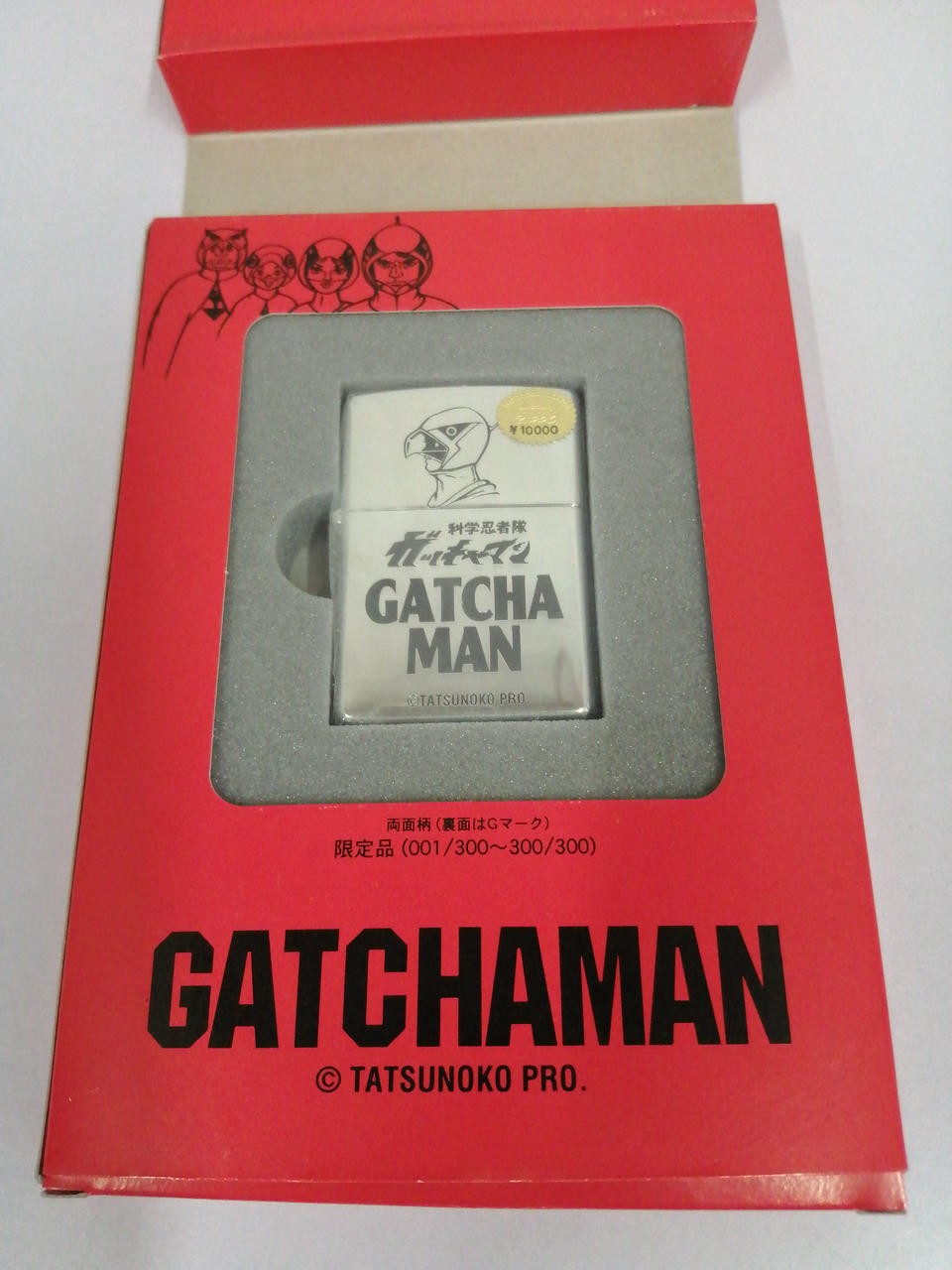 ZIPPO GATCHAMAN Landscape Lighter ZIPPO GATCHAMAN Landscape Lighter
