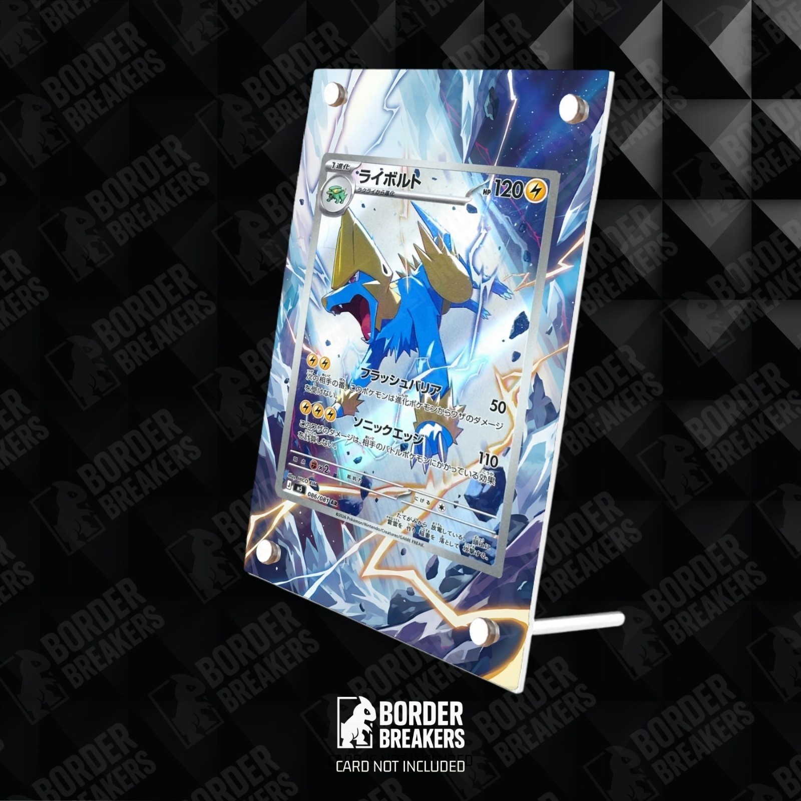 Manectric 089/084 Extended Art Protective Standing Case
