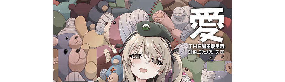 Girls und Panzer Dojinshi B5/100P The Alice Shimada by Marchen Box