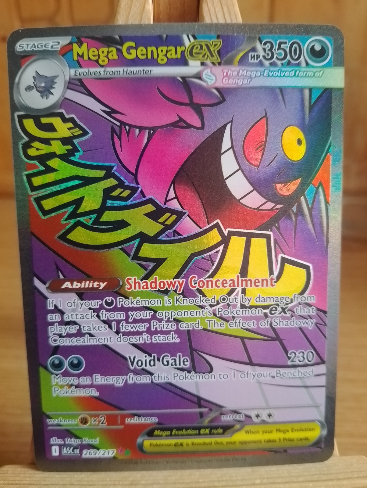 Pokemon TCG Ascended Heroes: Mega Gengar EX 269/217 Mega Attack Rare #1