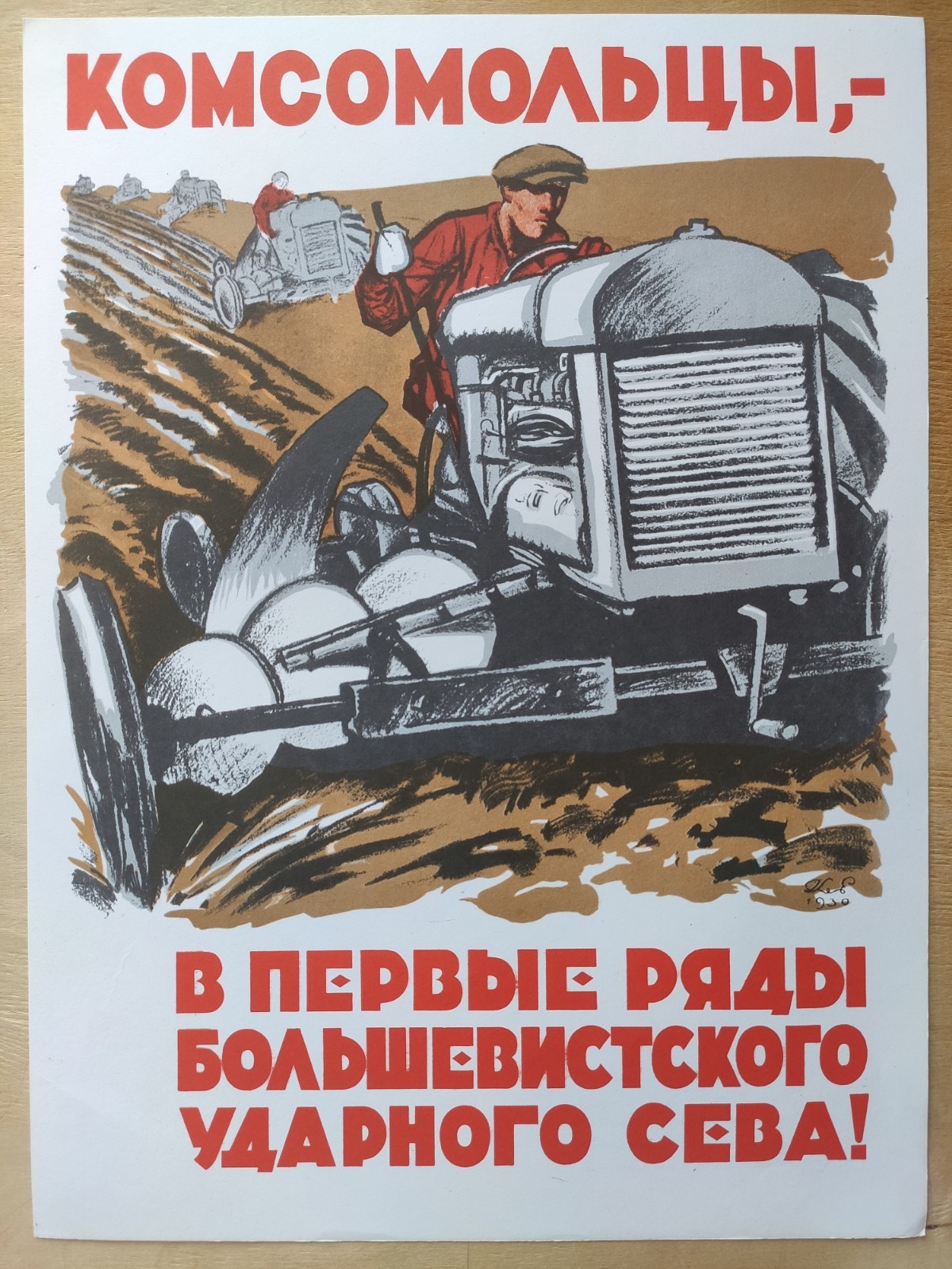 Soviet Russian POSTER Komsomol Members Be in the First Ranks of Bolshevist Shock Soviet Russian POSTER Komsomol Members Be in the First Ranks of Bolshevist Shock