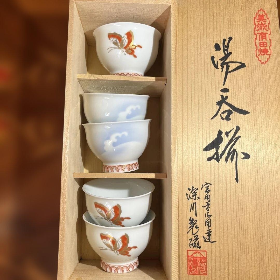 Japanese Fukagawa Seiji Kocho no Mai Butterfly Yunomi Cup Set 5 Unused Boxed