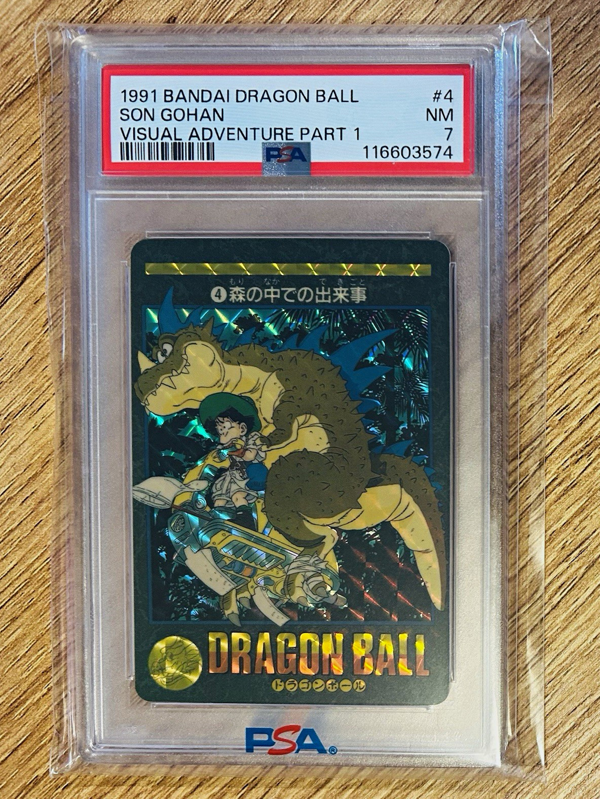 RARE 1991 Bandai Dragon Ball Visual Adventure Part 1 #4 Son Gohan PSA 7 Prism