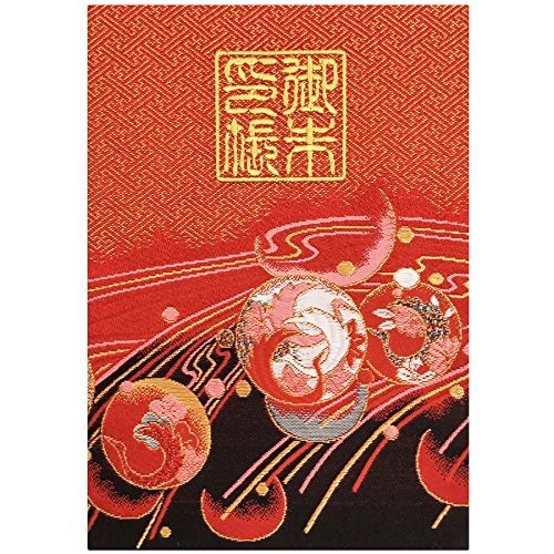Senshishuin Goshuincho XL [Benitsurumaru II] Nishijin-ori Gold Brocade