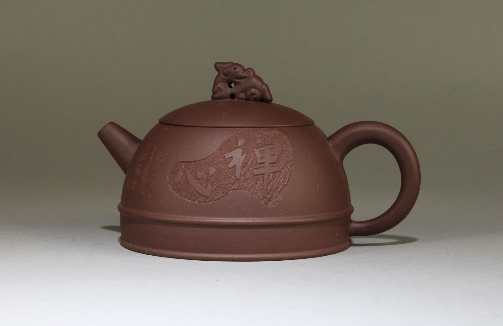 A Zisha Teapot. Seal mark at base