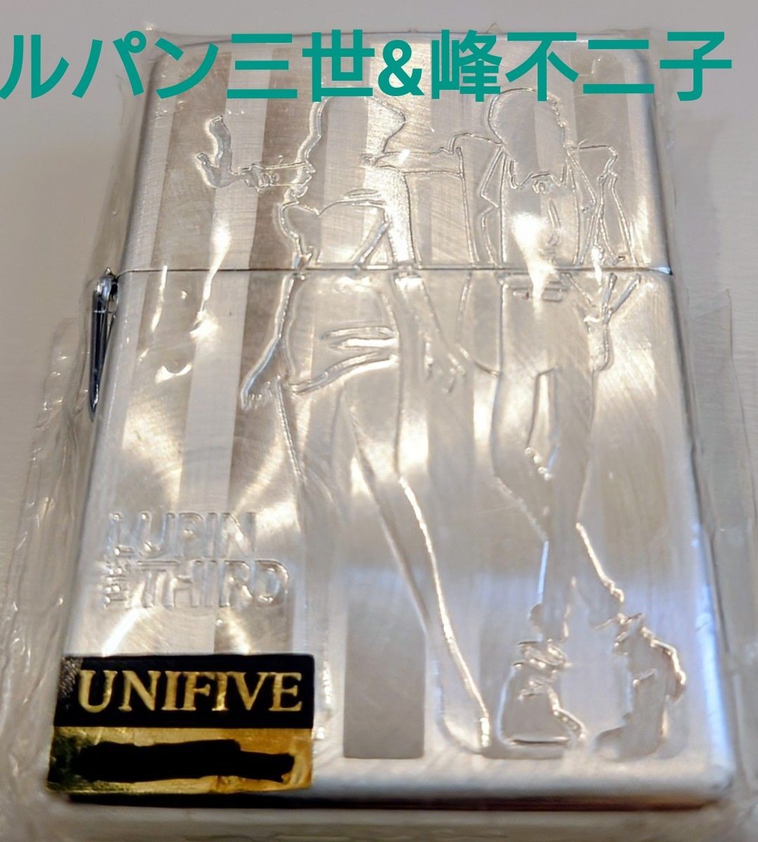 Zippo lighter items Zippo Lupin the Third Fujiko Mine ( NTV Approved UNIFIVE)