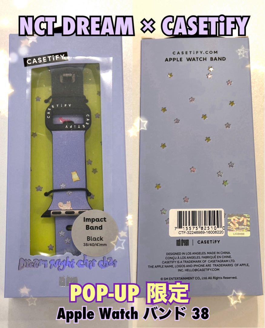 NCT DREAM CASETiFY POPUP Limited Apple Watch Band
