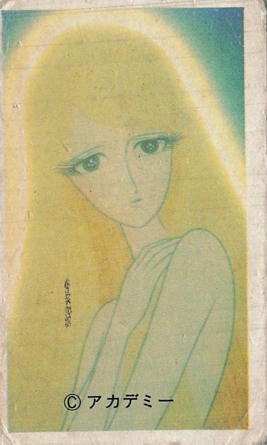 Vintage Leiji Matsumoto Anime Girl Card US Aircraft Carrier Eisenhower Menko