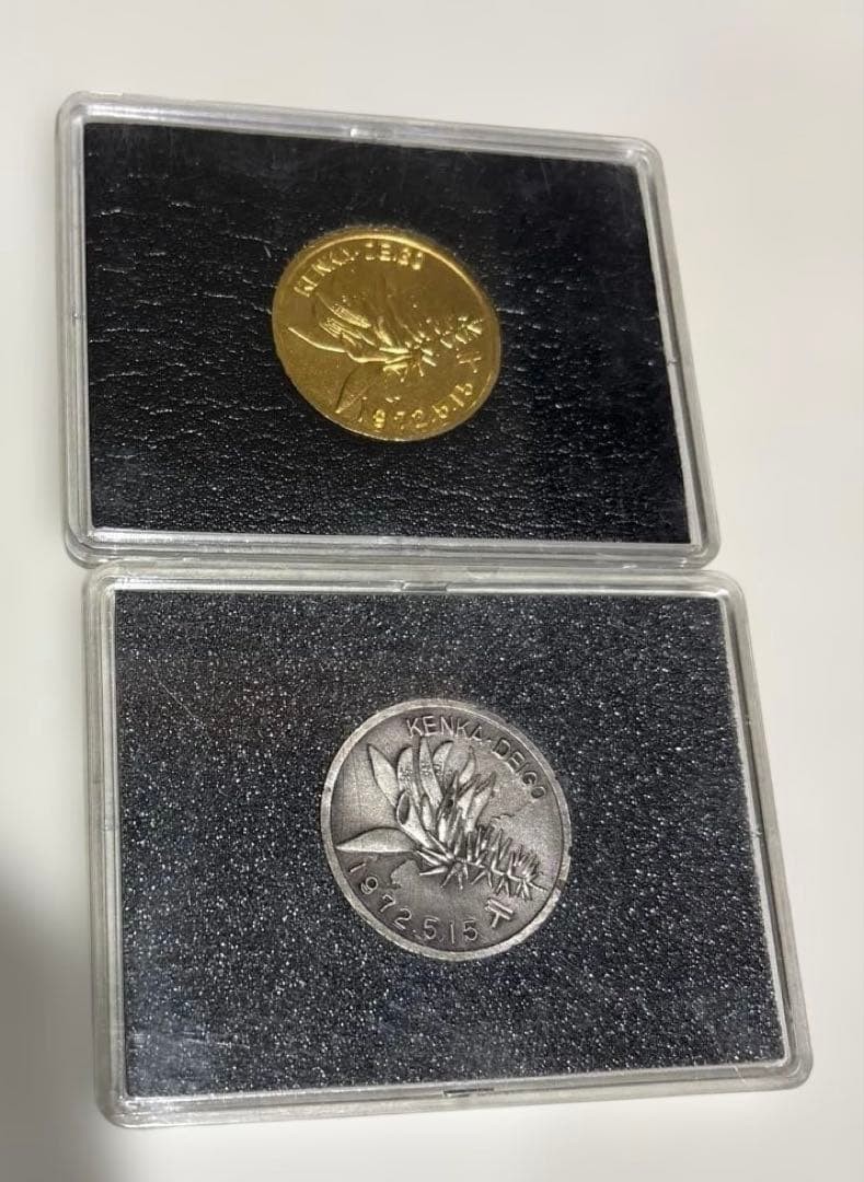 Okinawa Reversion Commemorative Medal Set with Case, Vintage, Japan