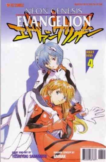 Neon Genesis Evangelion Book 5 #4B VF/NM; Viz | Special Collector\'s Edition - w/