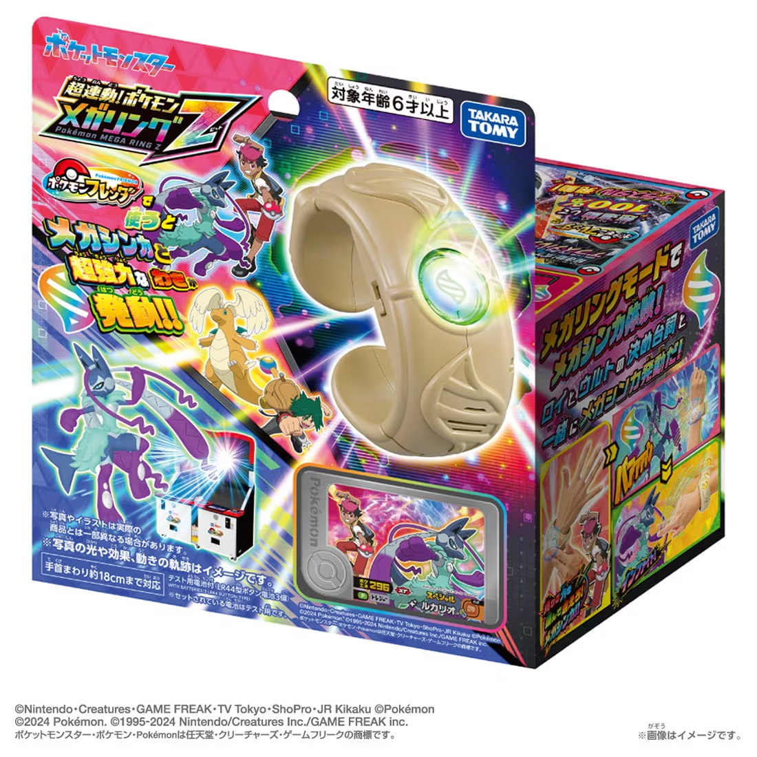 Pokemon Mega Ring Z Mega Bracelet Sound Light Up Toy PSL TAKARA TOMY Japan PSL