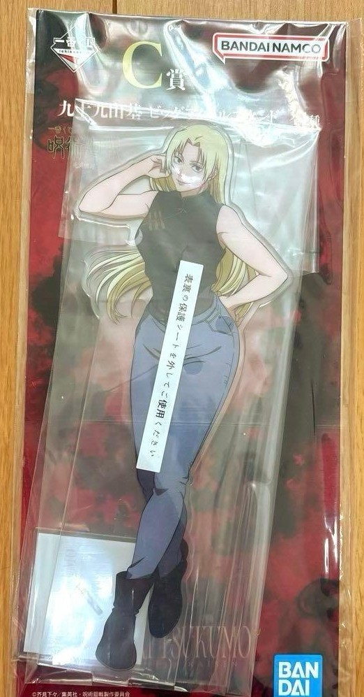 Jujutsu Kaisen Manekineko Yuki Tsukumo Acrylic Stand Figure From Japan NEW