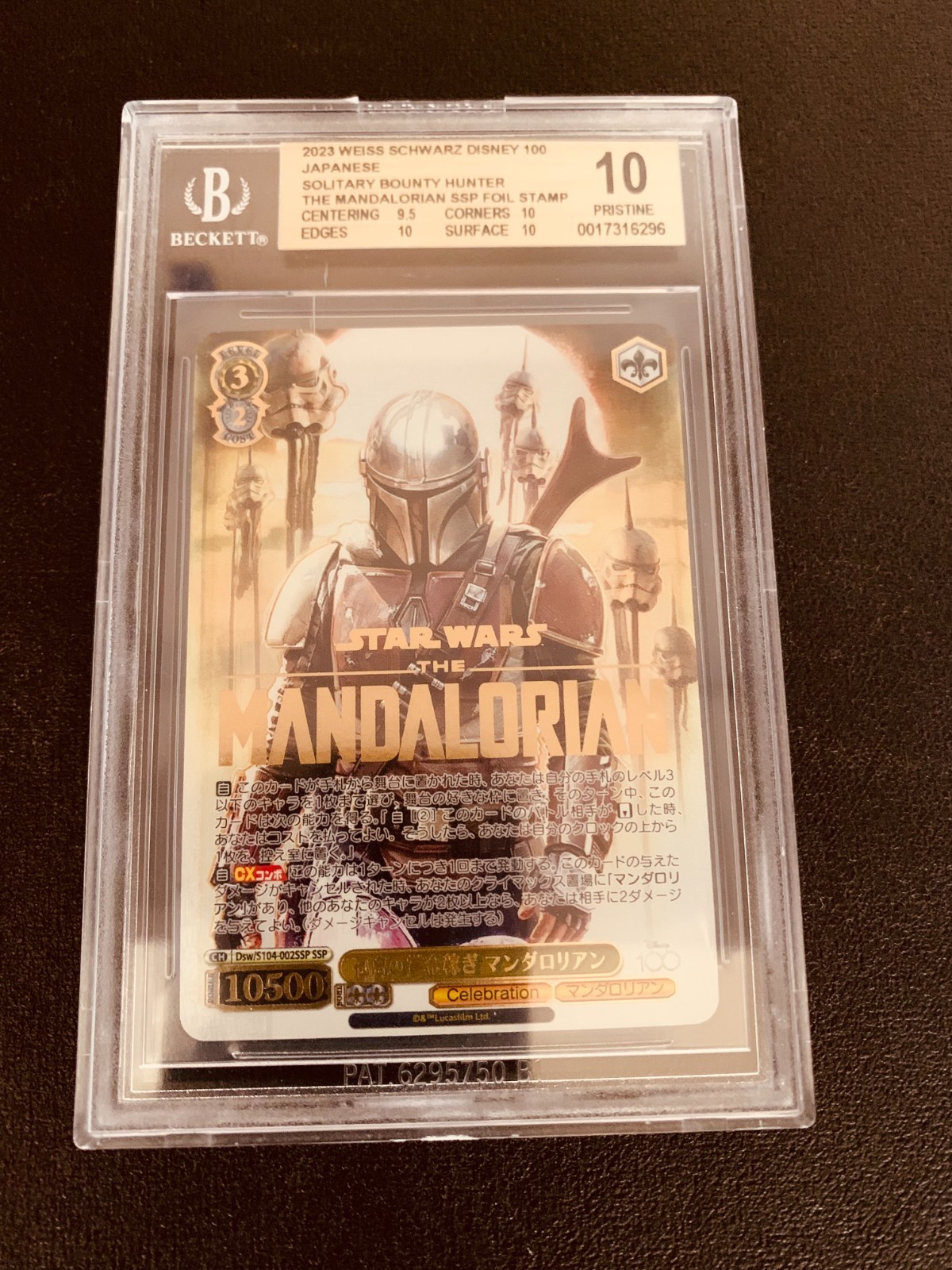 TOP POP - The Mandalorian SSP Foil Stamp - 2023 Weiss Schwarz Disney 100 Jpn TOP POP - The Mandalorian SSP Foil Stamp - 2023 Weiss Schwarz Disney 100 Jpn