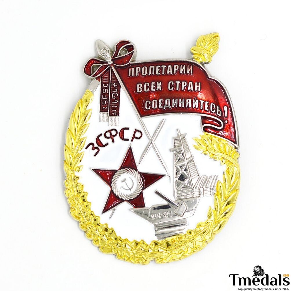 WWII CCCP Russia Soviet Order of the USSR 