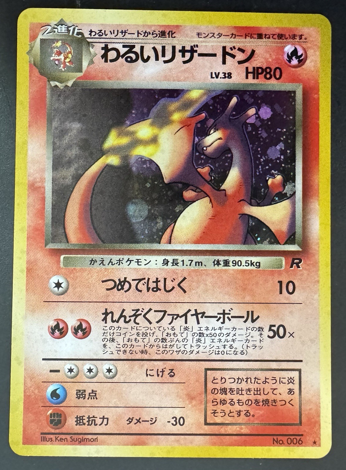 Dark Charizard Pokémon Card Holo 006 Japanese Team Rocket Vintage