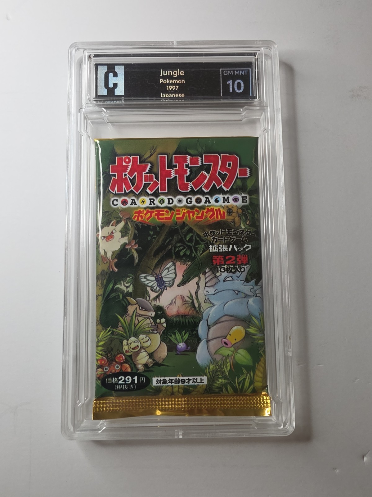 1997 Japanese Pokemon Jungle Set Booster Pack Vintage Factory Sealed Graded 10