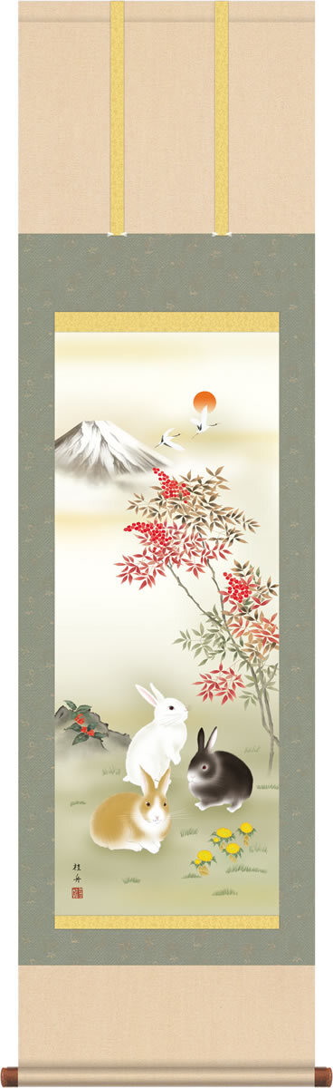 Hanging scroll Three Rabbits Nanten Fukuju by Keishu Nagae M Size 44 x 164cm Hanging scroll Three Rabbits Nanten Fukuju by Keishu Nagae M Size 44 x 164cm