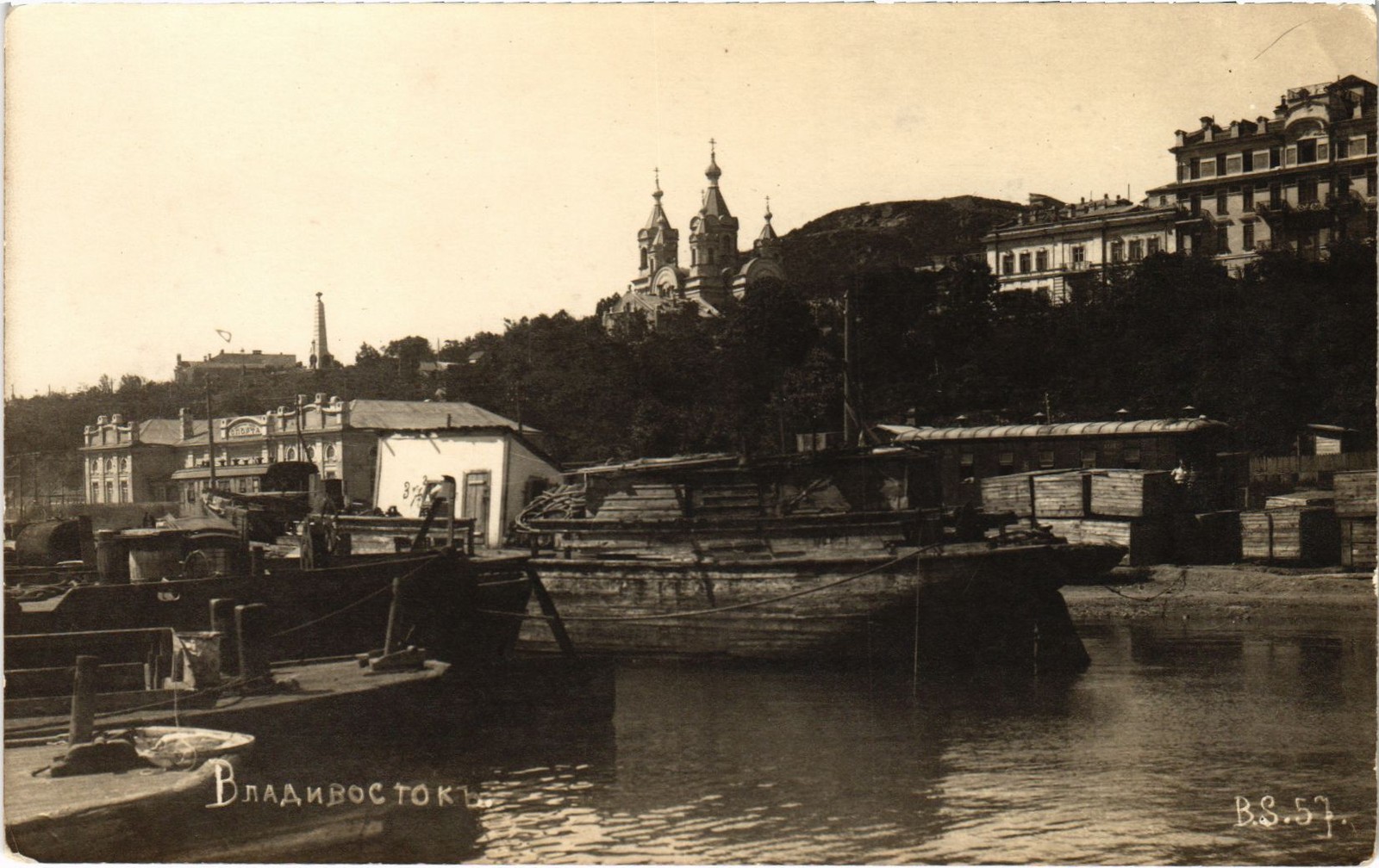 PC RUSSIA VLADIVOSTOK REAL PHOTO POSTCARD (a72215) PC RUSSIA VLADIVOSTOK REAL PHOTO POSTCARD (a72215)