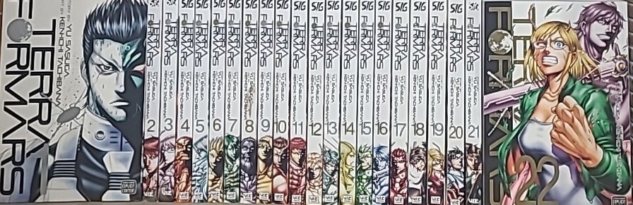 Terra Formars Manga Lot Volumes 1-23 Viz Media Yu Sasuga Brand NEW graphic Novel