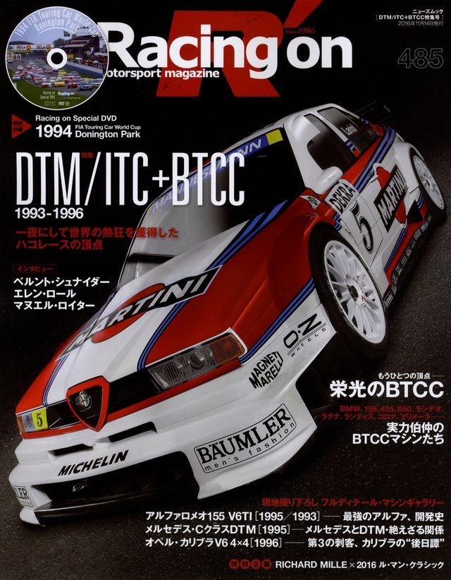 [BOOK+DVD] Racing on 485 DTM ITC BTCC ALFA ROMEO 155 V6 TI Opel Calibra AMG C