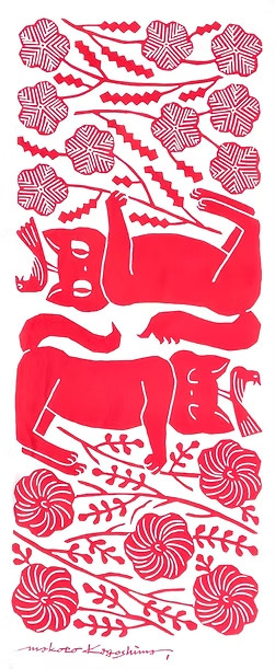 Makoto Kagoshima Tenugui cat red Japan